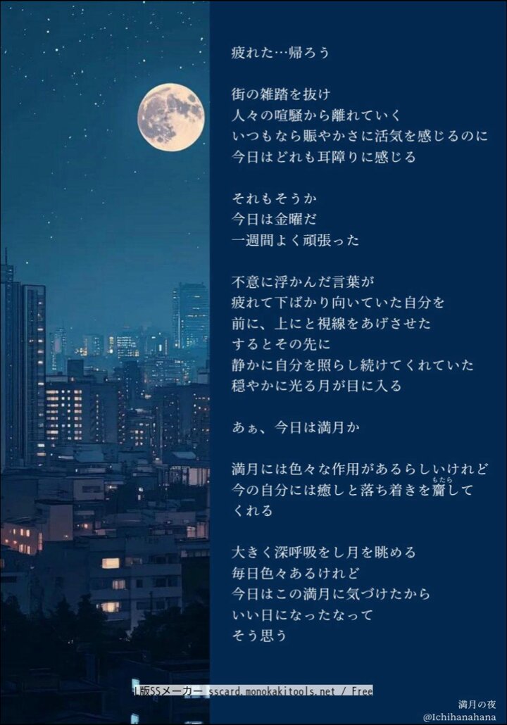 是枝 留(了)＠依頼受付中 on X: 