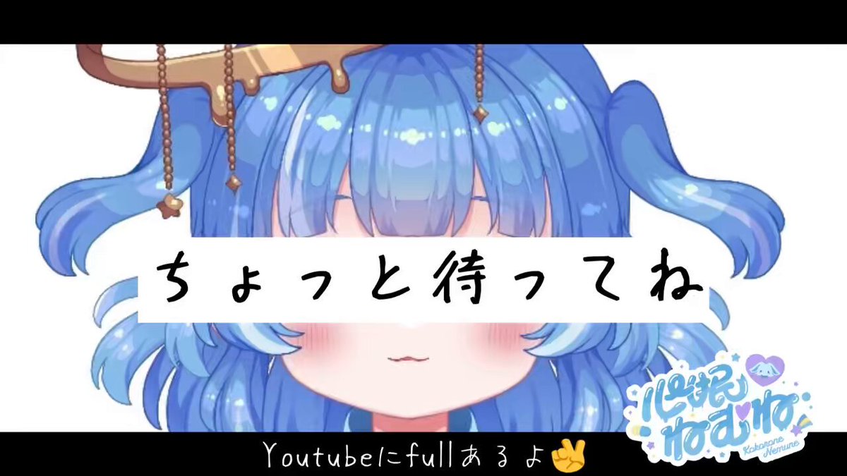 ねこころね ページ こころ-ね株式会社（kokoro-ne Co.,Ltd.）公式 (@kokorone1124) / X