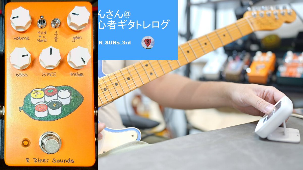 R Diner Sounds (@r_diner_sounds) / Posts / X