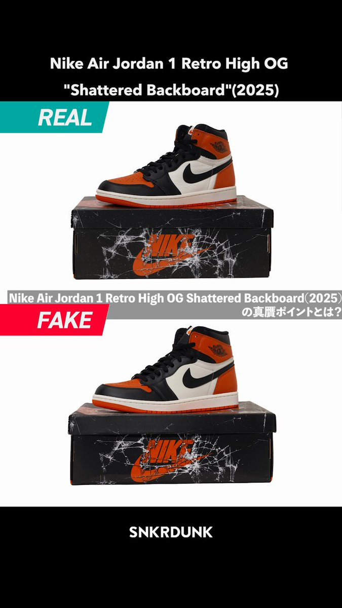 SNKRDUNK×TOKYOGUNS シリアルナンバー入　限定　スニダン　抽選 maxresdefault.jpg
