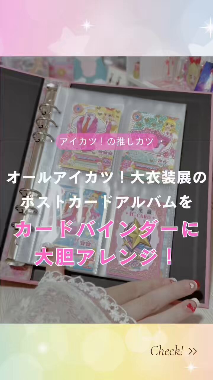 美礼＊MINORI＊ on X: 