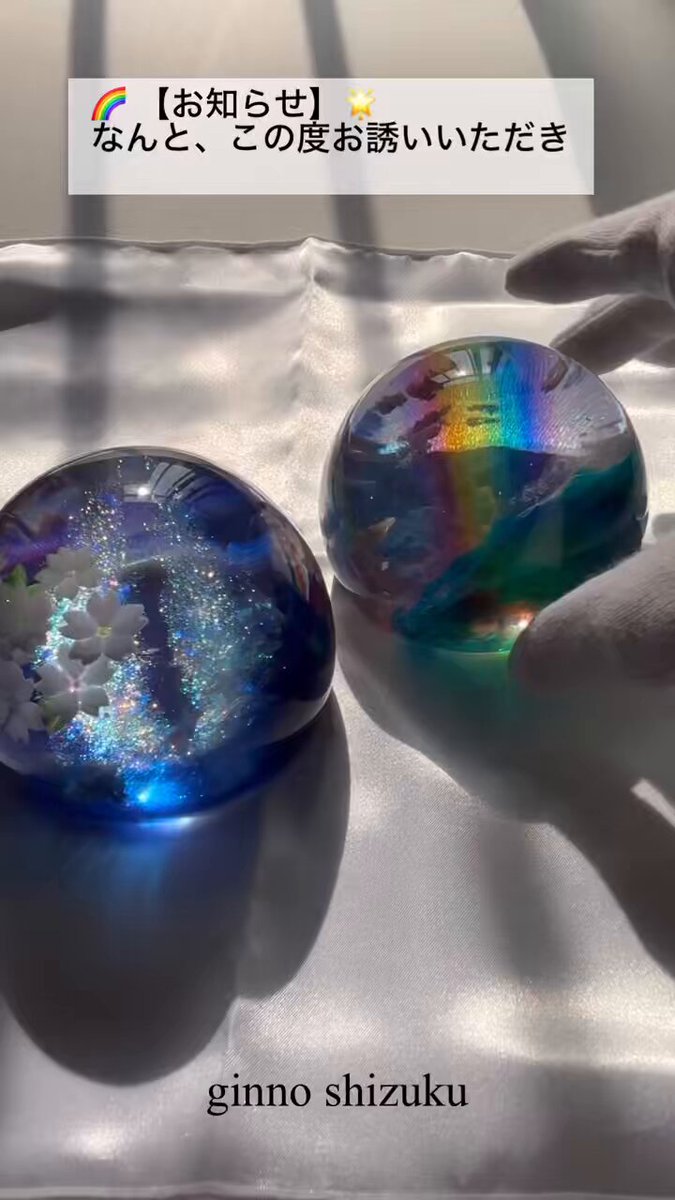 銀のしずく レジンハンドメイド (@ginsizuku) / X