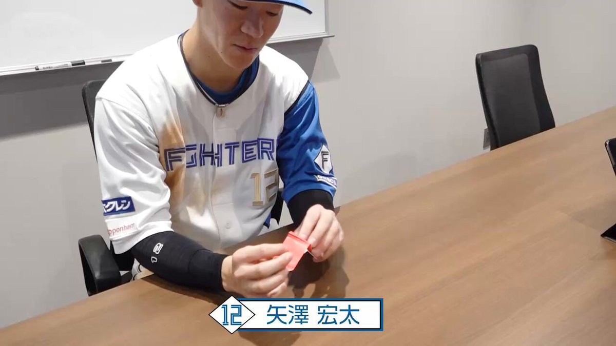 ⭐️日本ハムファイターズ⭐️ 北海道日本ハムファイターズ公式 (@FightersPR) / X