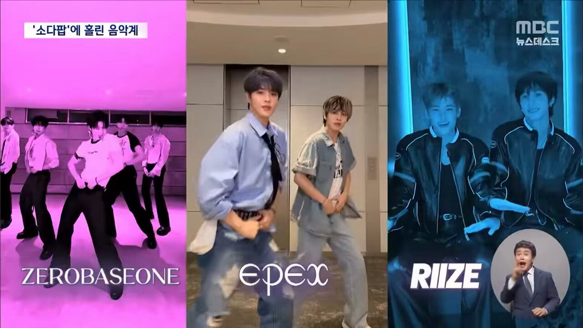 epex ミュー　ヨントン　2部 MU (뮤) | EPEX(이펙스) - 청춘에게 (Youth2Youth) | SERO CAM