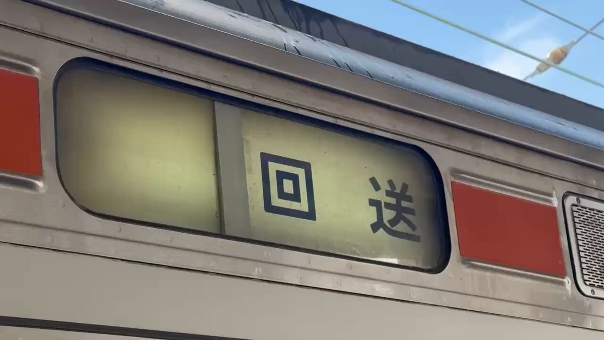 クラブツーリズム鉄道部 (@ct_tetsudou) / X