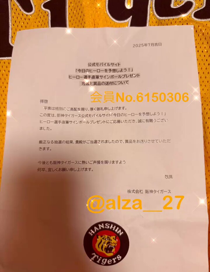 王様ランキング　サイン台本　直筆サイン　当選品　抽選品　サイン　当選 i-img800x800-