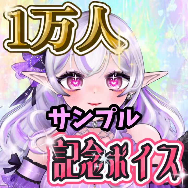 𝑀𝑖𝑠𝑎💜𓆪アカウントお引越し🏠 (@misa_0505_nr) / X