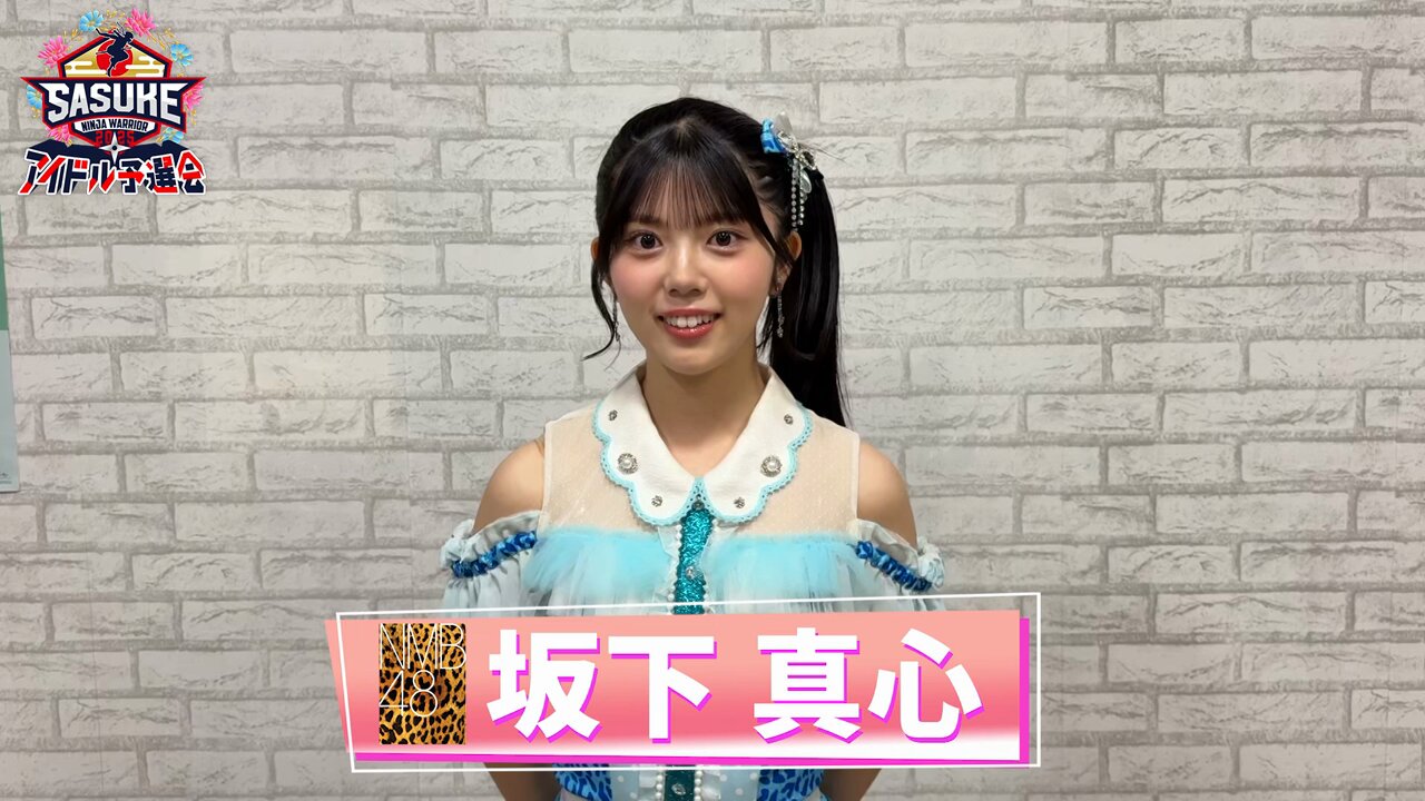 NMB48 坂下真心 直筆サイン入り 生写真 2025 July NMB48 坂下真心 2025 July 月別ランダム生写真 コンプ - メルカリ