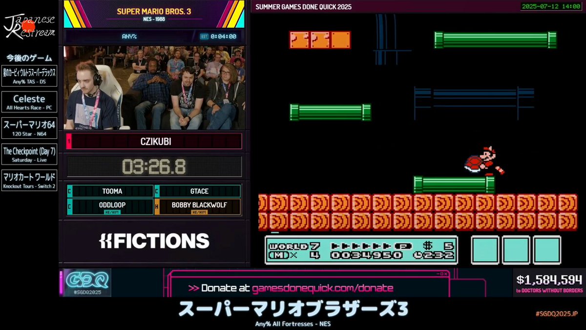 マリオ　3点まとめ売り マリオ 3点まとめ売り - メルカリ