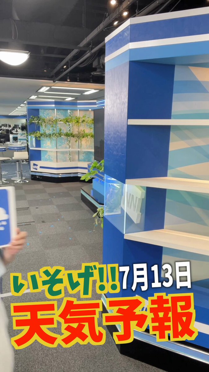 Video oleh @wni_live