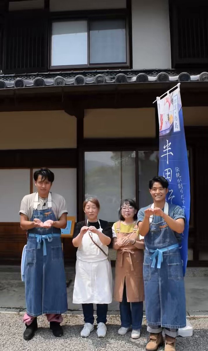 日テレ✖️Lee旅する特製エプロン ZIP！旅するエプロンご視聴