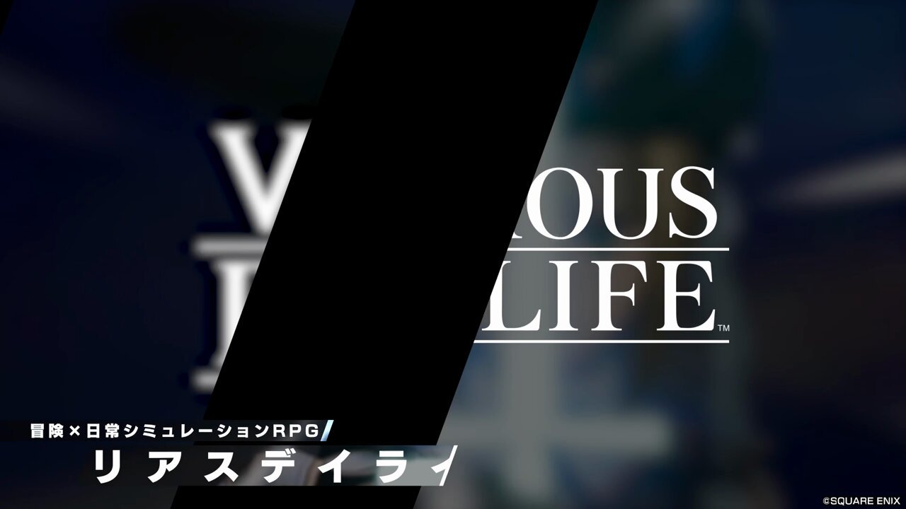 ⭐️【希少品】⭐️スクエニ バリアスデイライフ VARIOUS DAYLIFE バリアスデイライフ | SQUARE ENIX