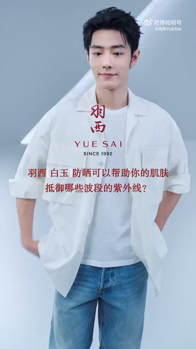 じぇいさん　専用　肖战 Xiao Zhan Japan Fanclub (@xiaozhanjapan) / X
