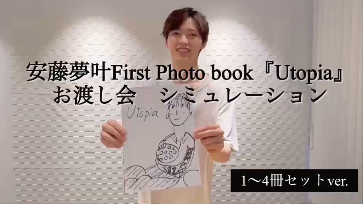 共旅 井澤勇貴 安藤夢叶 井澤勇貴＆安藤夢叶 旅企画DVD『共旅 in 雨男に負けない釜山旅