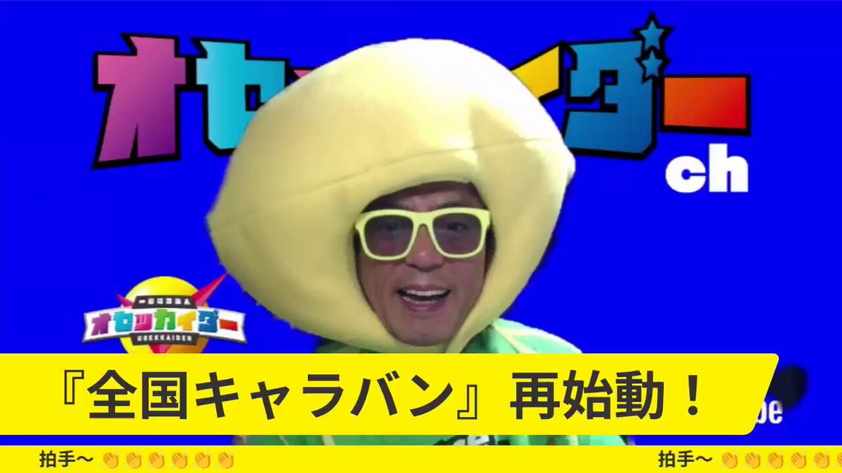 れもん様　ありがとうございます。 sakumaru🥖 うさまる妖怪屋敷スタンプ on X: 