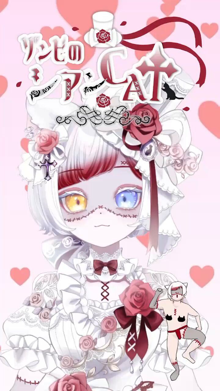 ゾンビのシアンCAT🐾💀 (@4anCat) / X