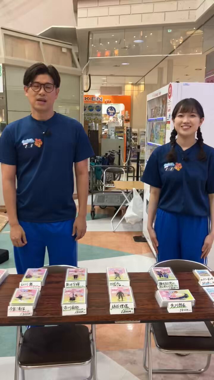 みわっち商品です ATV青森テレビ PR on X: 
