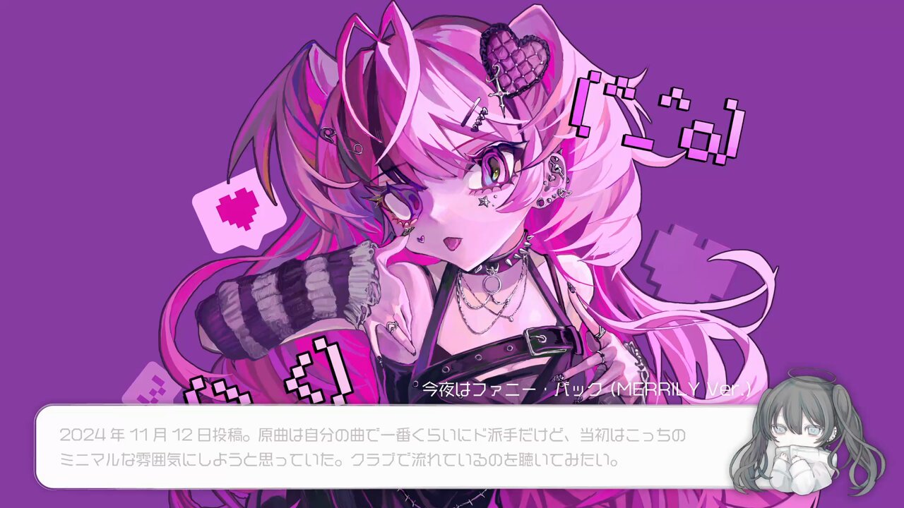 あかめぐ✨ RP ASMR】i'll be your boyfriend ❤️【NIJISANJI EN | Vox
