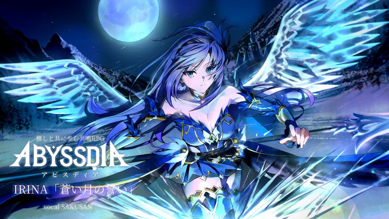 2月のブルー・ムーン ブルームーン (@blue_moon2016) / X