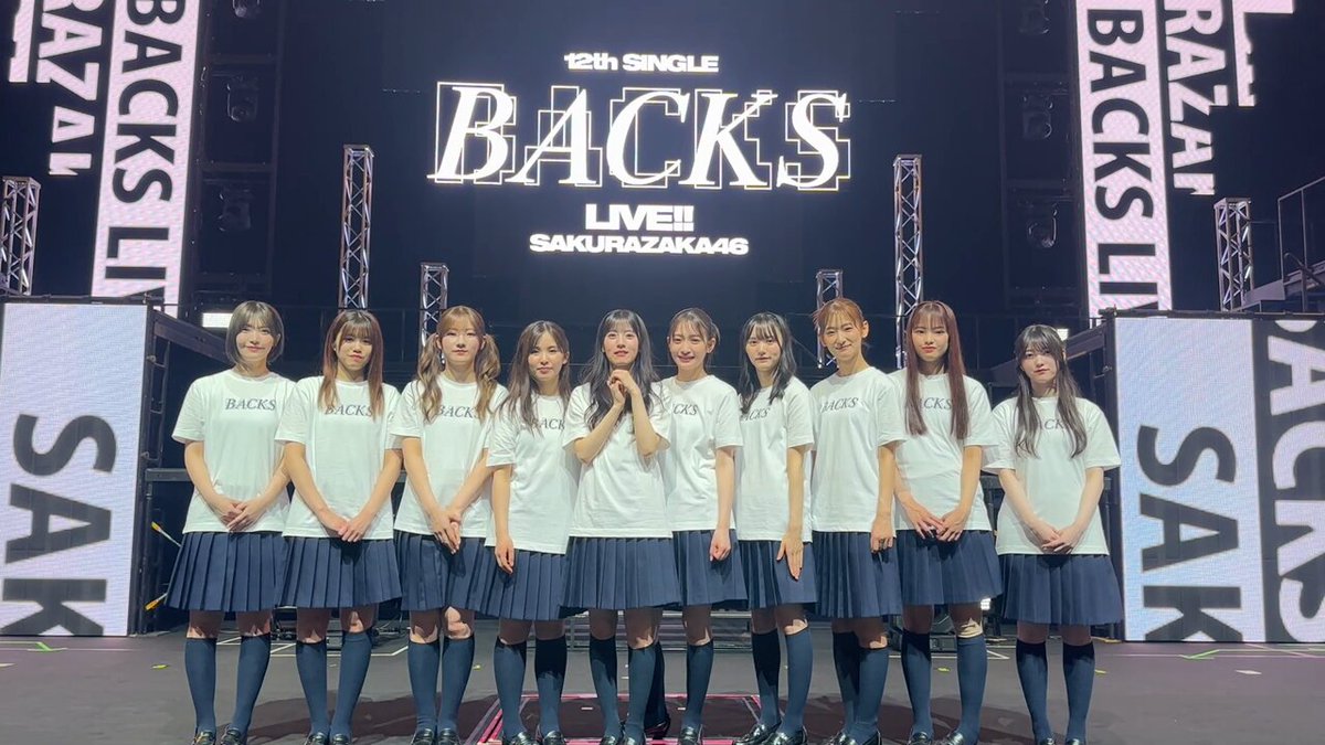 櫻坂46 CM 11th Single『UDAGAWA GENERATION』Jacket Artwork 1