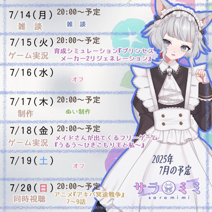 【miiꕤ୭*次回5/28.29発送】 限定1点モデル】レトロアリスちゃん【SD頭身変更可】 - つの