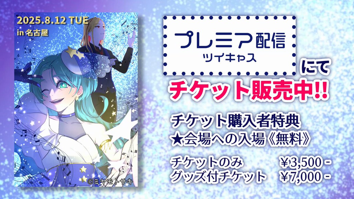 サキ様 hikitsuyotcg_038-064-sv6a