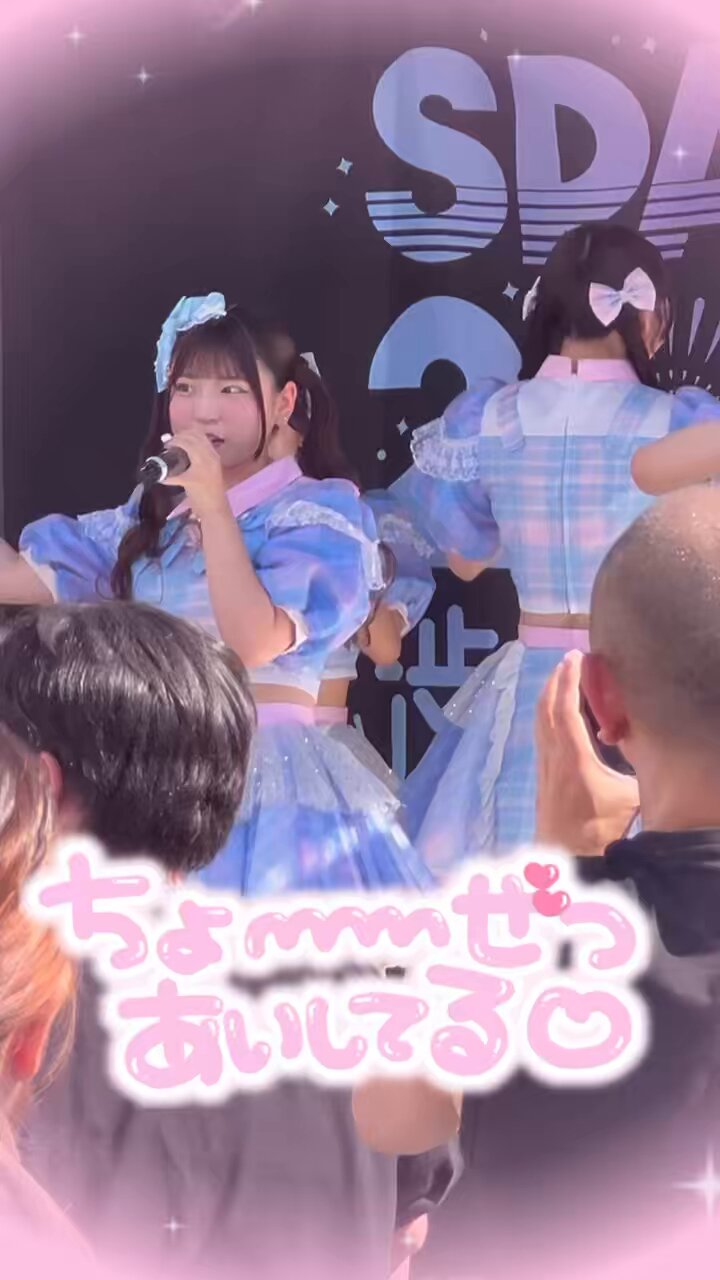 あっちゃんさん春に向けて❤️ いちびっと on X: 