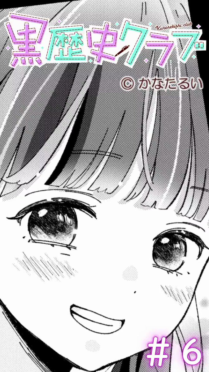 るい様♡ありがとうございます♡ るい (@rui02120711) / X