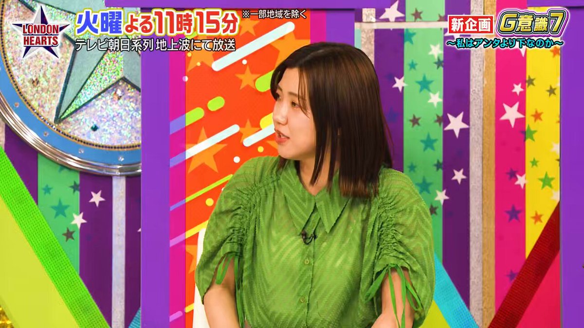 ユキボン様(小栗有以　ホログラム) ユキボン様(小栗有以ホログラム)
