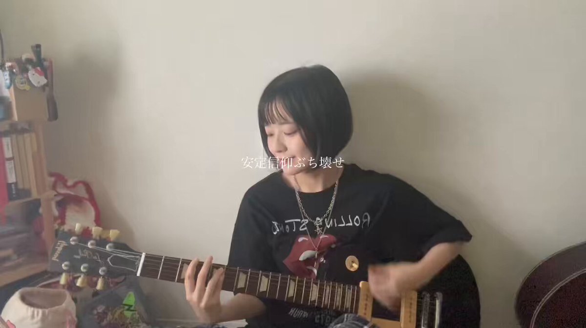 On a black Gibson Les Paul media image