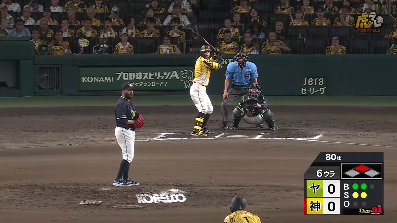 [炸裂] 佐藤輝明