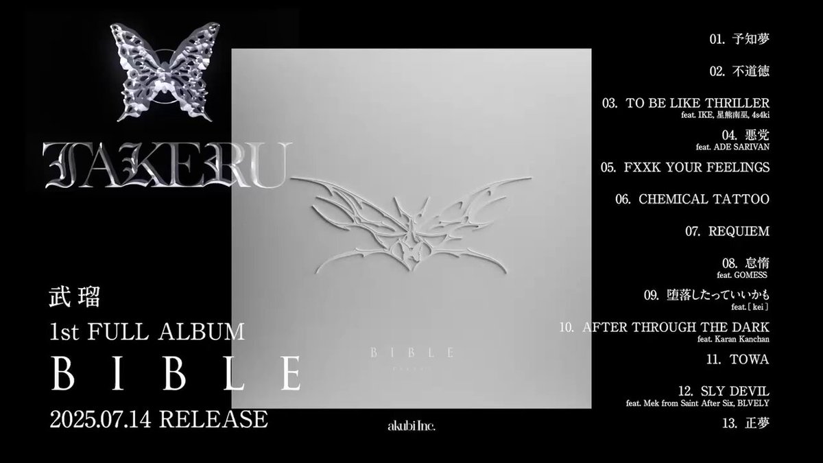 24時間限定タイムセール an Like Edison(ライカエジソン) X / (@Like_an_Edison) ミュージシャン