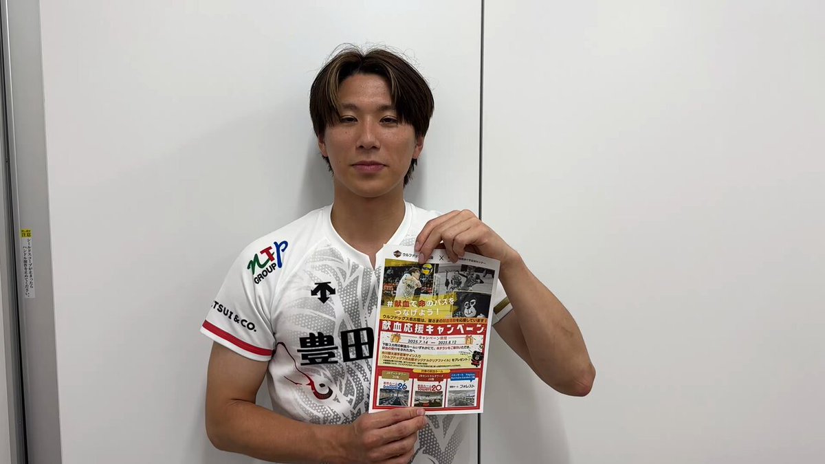 【1月限定出品】ウルフドッグス名古屋　市川健太　サイン入り　オーセン　ユニ ウルフドッグス名古屋 市川健太 バルトシュクレク 近裕崇 直筆