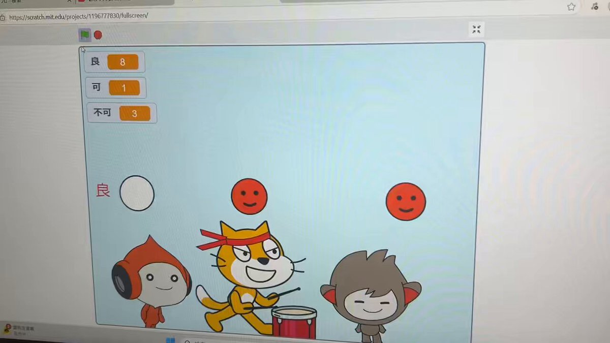 deepimpact様、スクラッチ、確認画像 Geometry Dash On Scratch. - YouTube