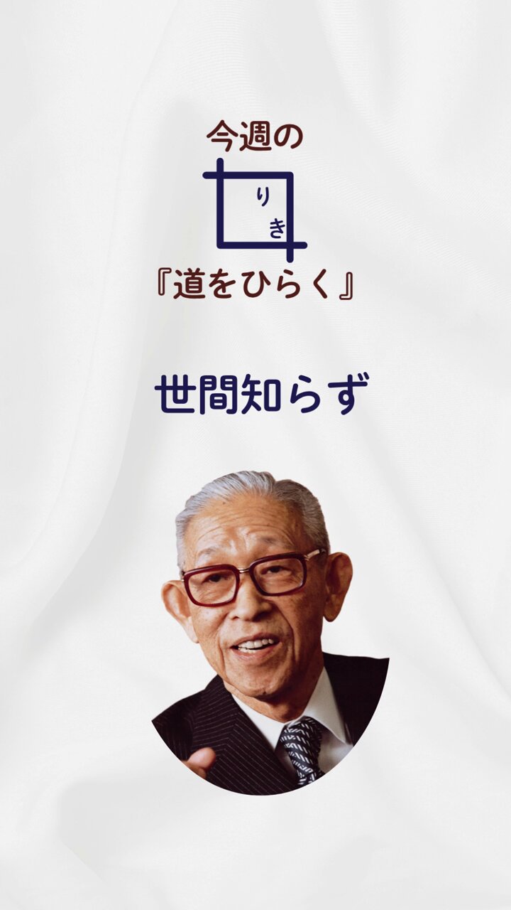 週刊文春1968昭和43　雑誌マニア　三船　談志　南海電鉄　エンプラ　松下幸之助 週刊文春1968昭和43 雑誌マニア 三船 談志 南海電鉄 エンプラ
