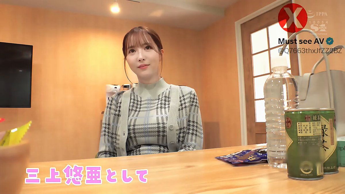 SSIS-663       Yua Mikami