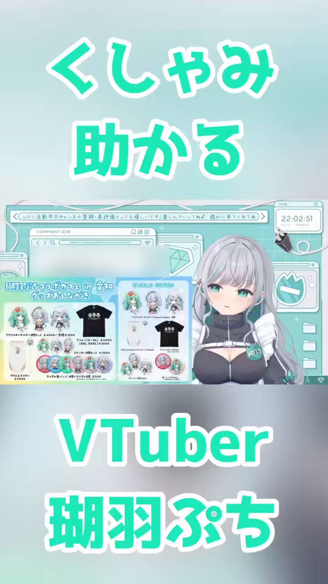 寿司太郎 (@Vtuber____) / X