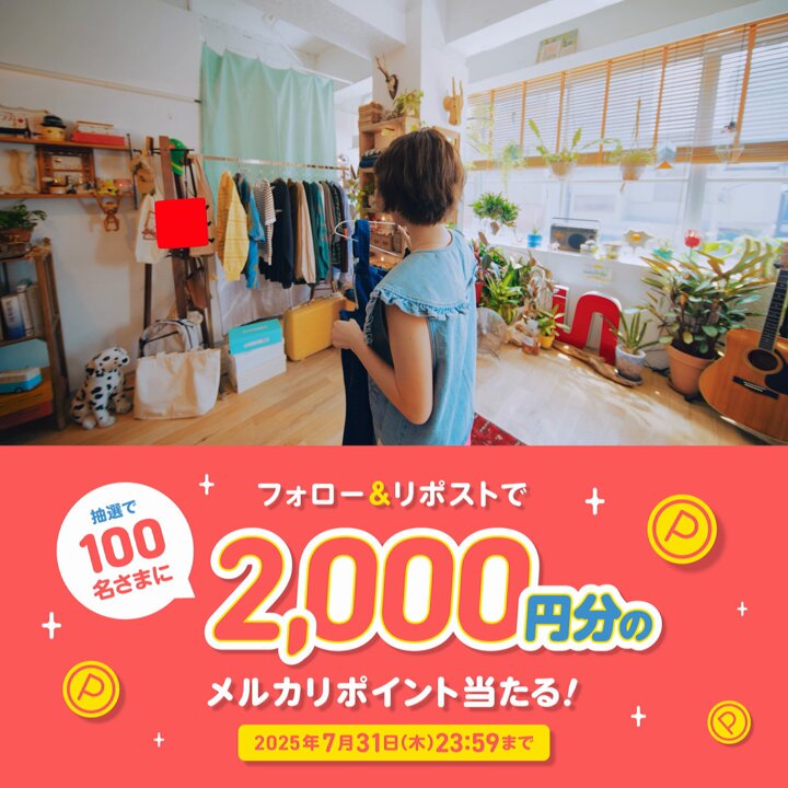 キム⭐︎無言取引OK キム☆無言取引OK様 リクエスト 3点 まとめ商品 - メルカリ