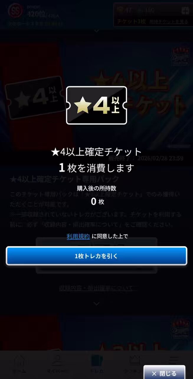 ニシン🐟28 on X: 