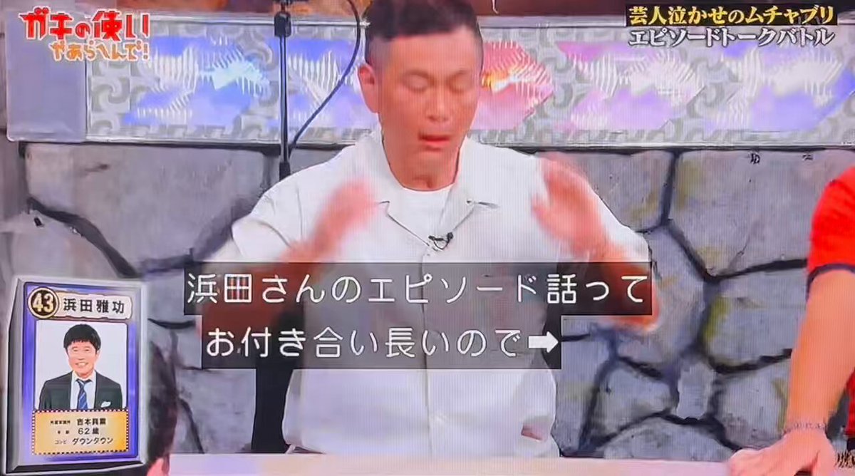 ガキ使 - البحث / X