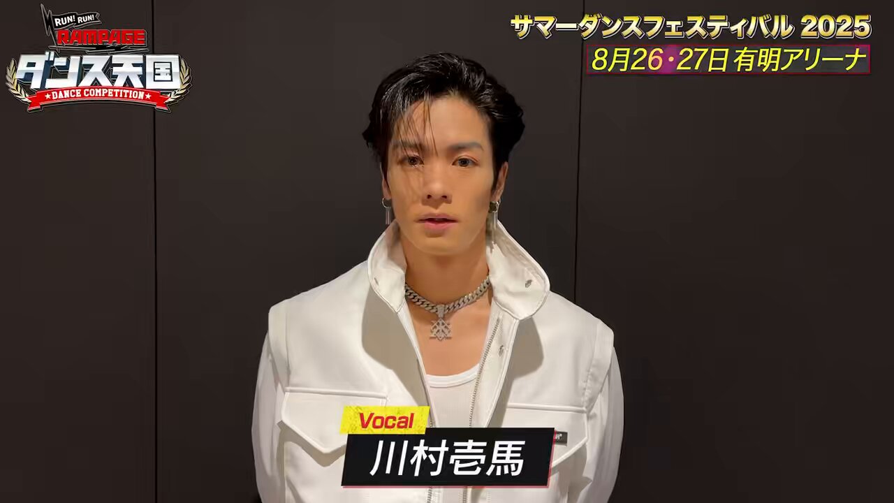 ランラン ダンス天国 川村壱馬 薫夜 on X: 