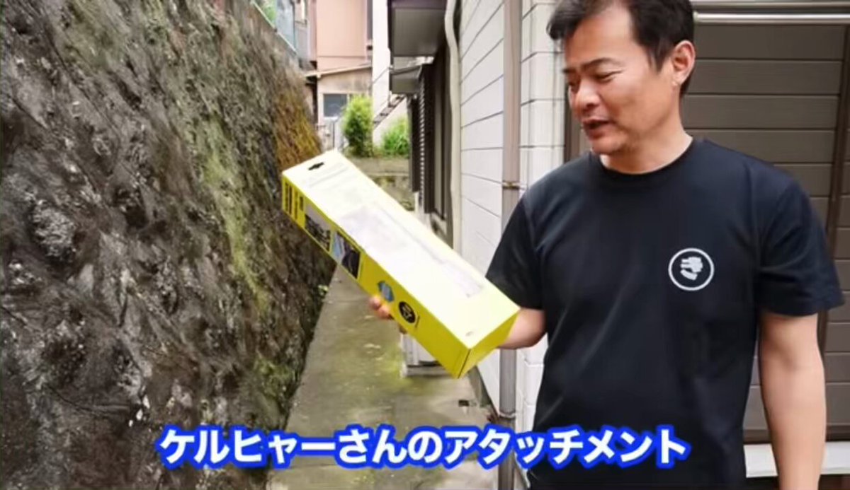 きよきよです。 お掃除職人きよきよ - YouTube