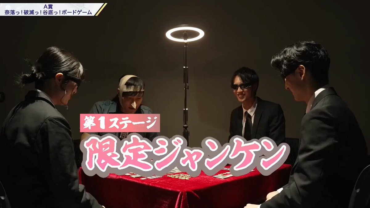 一番くじ（BANDAI SPIRITS） on X: 