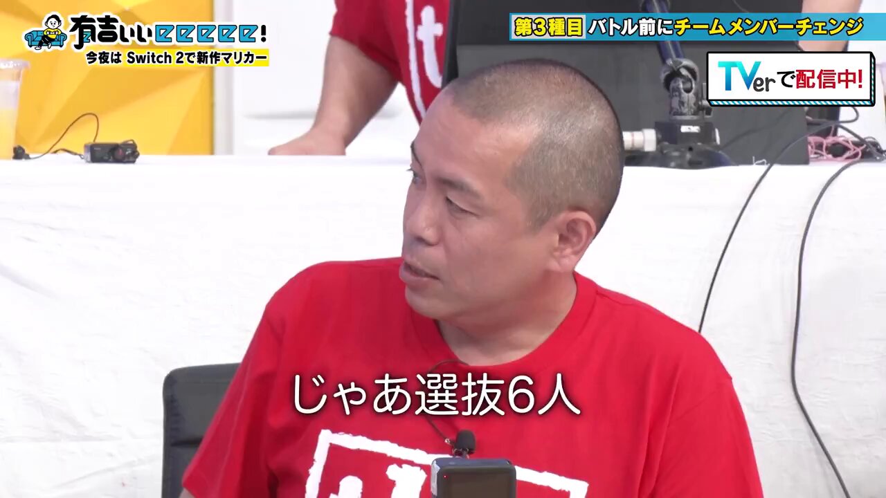 有吉ぃぃeeeee！ on X: 
