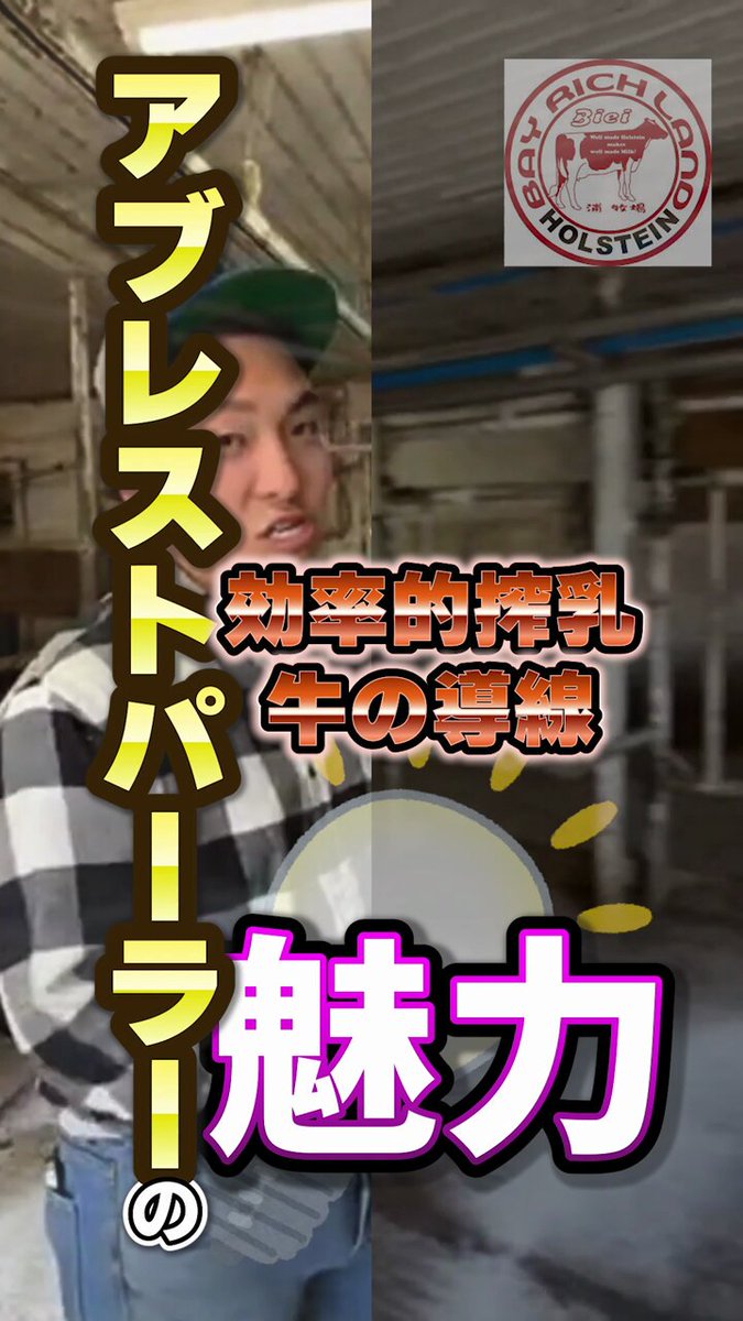 【中古】 ふたたび酪農 自然のリズムと科学に生きる/デーリィジャパン社/伊藤紘一（１９４２ー） 2225930_n.jpg