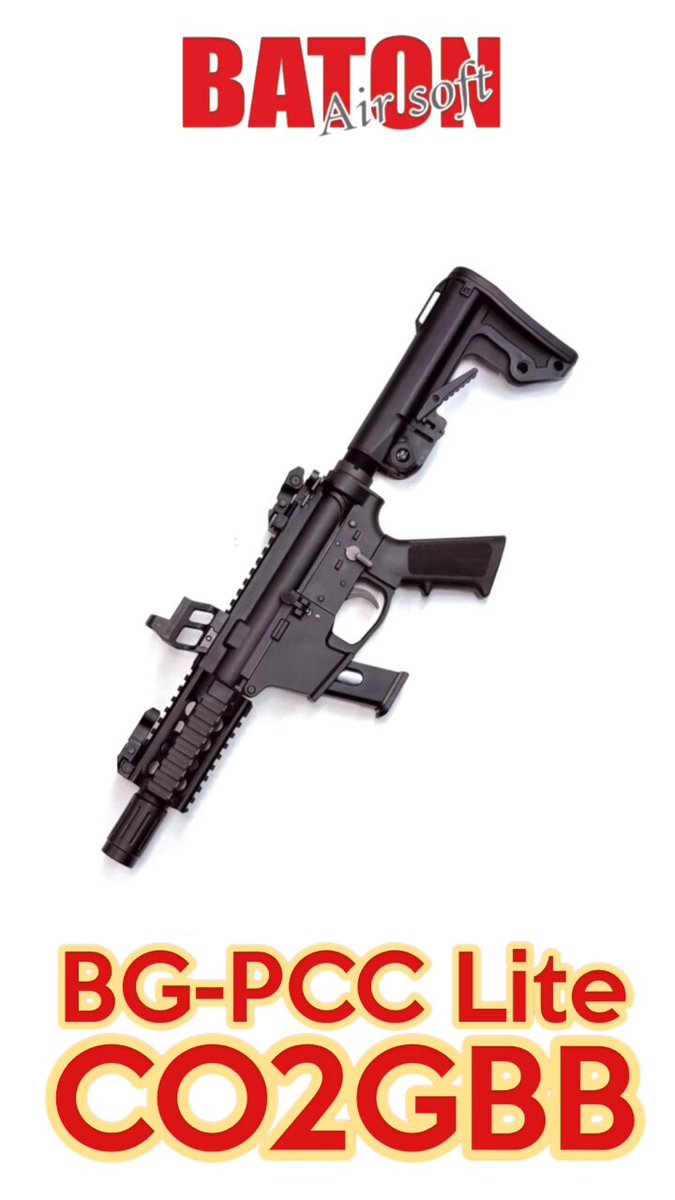 ガンスミスバトン ギガターゲット Gunsmith BATON / GIGA TARGET