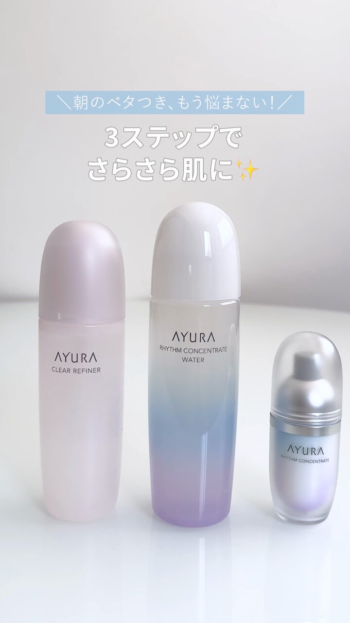 アユーラ メディテーションパルファム 限定香水()】アユーラ メディテーションオードパルファム｜AYURA