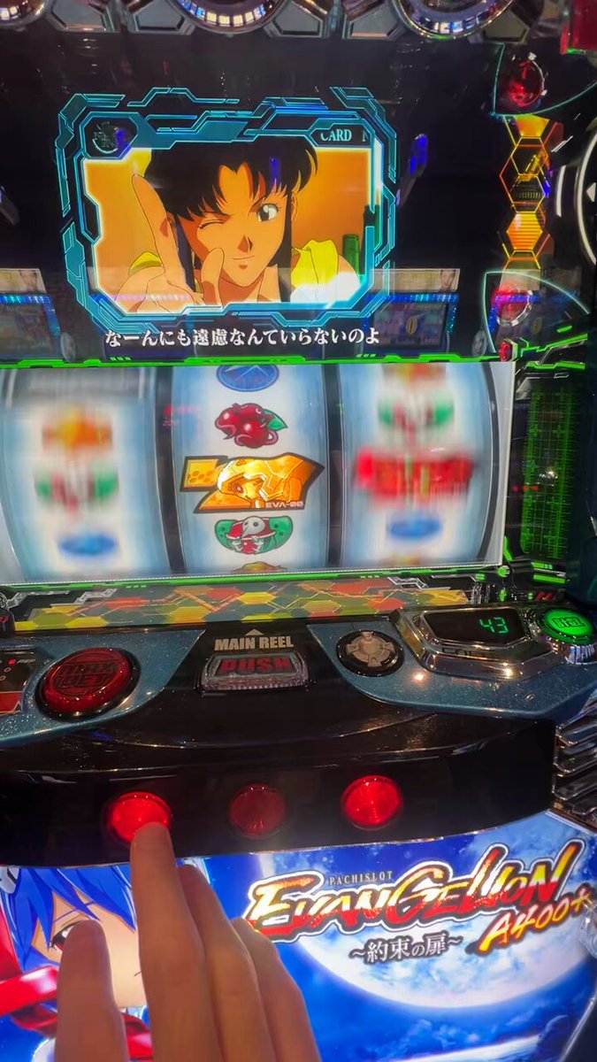 リノ　パチスロ 初代「リノ」、小役抜き対策ワクチン接種後なら副反応で連チャン