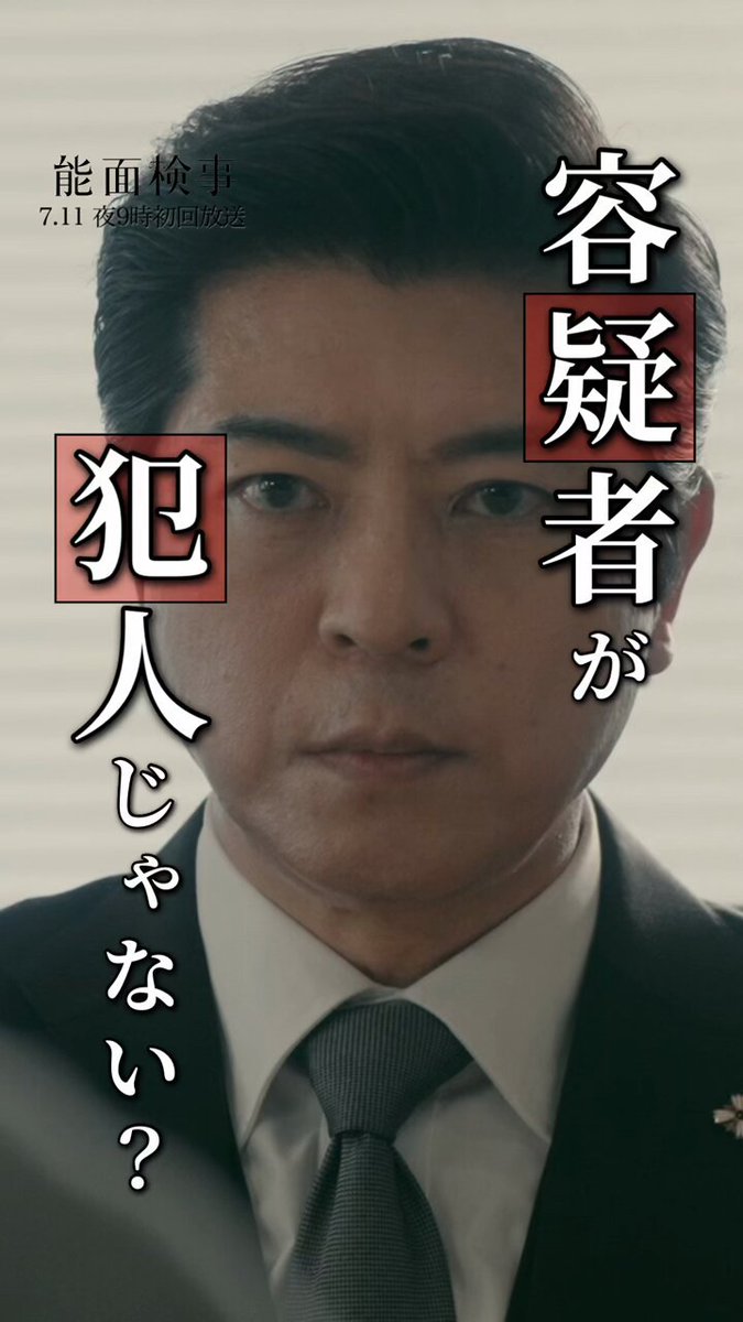 tv station 上川隆也 上川隆也 STAFF【公式】 (@Kamikawa_STAFF) / X