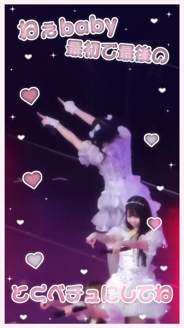 ♡ なあちゃん ♡ (@m09ily) / X